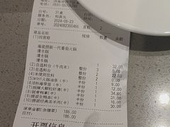 -海底捞火锅(泉城路店)