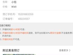 -GalaCity上海歌城(杨浦百联店)