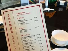 -夏宫中餐厅(静安香格里拉店)