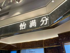-美罗城