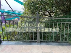 -成都欢乐谷
