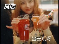 -悠航SLOWBOAT(三里屯店)
