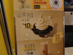 -麦当劳(厦门梧村店)