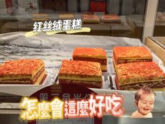 -香美刻(星城商厦店)