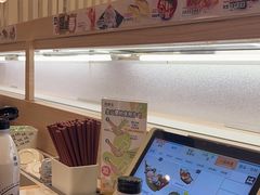 -滨寿司(高新伊藤店)
