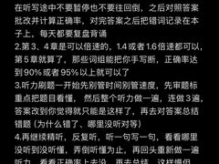-新东方国际教育·雅思托福(裕德路校区)