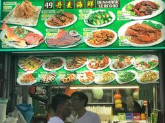 -纽顿熟食中心