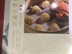 -鼎泰丰(渔阳店)