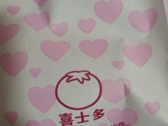 -喜士多便利店(宜山店)