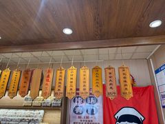 -小闺女儿肉龙(西湖道店)