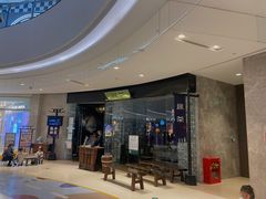 门面-绿茶餐厅(石家庄万象城店)