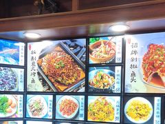 -浔味·山屿湖·正宗淳牌全鱼宴老字号