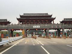 -景德镇古窑民俗博览区