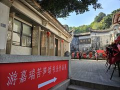 -乌山风景区