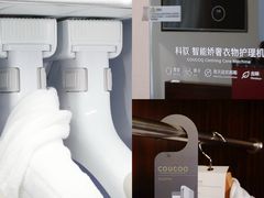 -北京威斯汀酒店