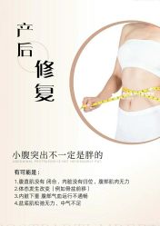 点击看大图 -奕美功能性体态调整·塑型·产后恢复(永利国际店)