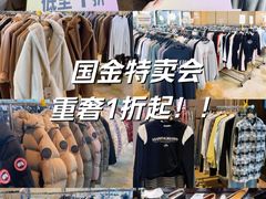 -国金中心二期