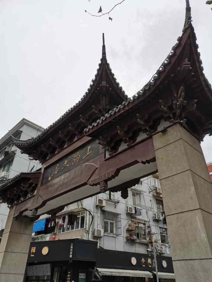 上海文庙-"小时候住在老西门,记得上小学的时候,每个.
