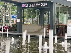 -上海鲁迅故居