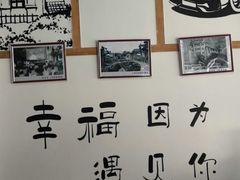 -老三样·美食研究中心(世贸路店)