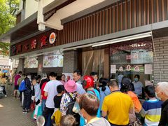 -同心楼(解放北路店)