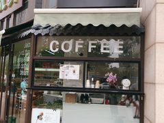 门面-卖呆儿咖啡(望京店)