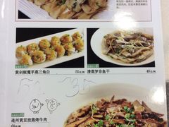 -客家汇·客家传承菜(水库店)