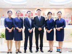 -华夏盛德·礼商书院