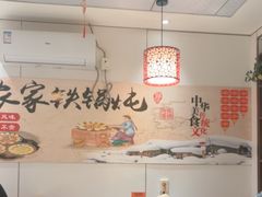 -永红源·小排档(闽江路店)