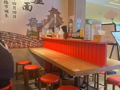 -寸屋拉面(凯德晶萃店)