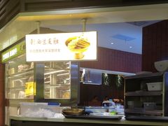 -巴奴毛肚火锅(大剧院店)