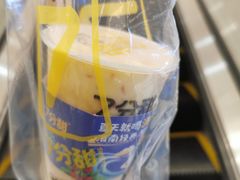 -7分甜(万象城店)