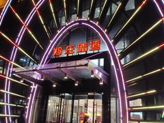 -郑庄脂渣海鲜楼(九水路店)