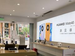-华为授权体验店(万航渡路)