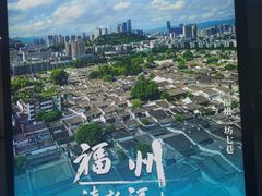 -福州长乐国际机场