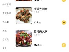 -湘聚南县土菜馆(龙山二路店)