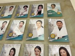-杭州奥拉克医疗美容门诊部