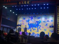 -德云社三庆园