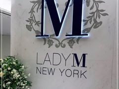 -Lady M New York(澳门伦敦人店)