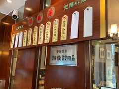 -熙盛源(滨湖万达店)