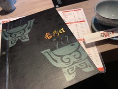 -老鼎旺安格斯牛肉火锅(衡艺广场店)