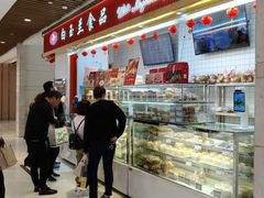 -白玉兰食品甜凤店(合生汇店)