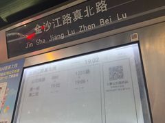 -方快-照相馆(近铁城市广场店)