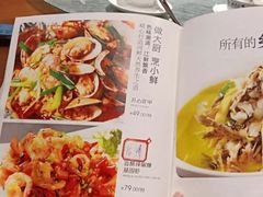 菜单-老长沙湘菜馆(凤凰路店)
