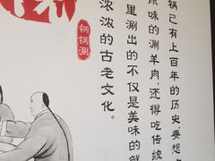 -和院老火锅铜锅烧烤海鲜(朱雀大街店)