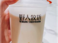 -野人先生现做冰淇淋(北京顺义祥云小镇店)