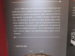 -马王堆汉墓遗址