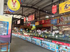 -阿浪海鲜连锁加工店(B栋2排1号火车头店)