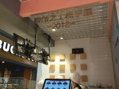 -狐狸和向日葵(北京路店)