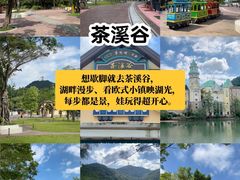 -东部华侨城